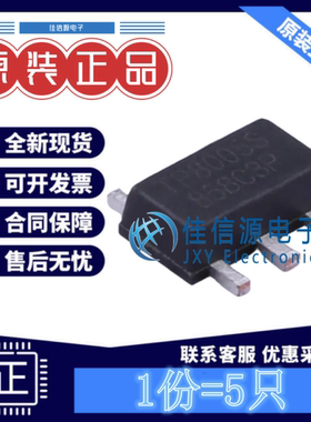 LED驱动 TP8005 TPOWER(天源) SOT-89-5L电压5V~36V全新1MHz(5只)
