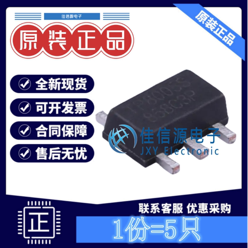 LED驱动 TP8005 TPOWER(天源) SOT-89-5L电压5V~36V全新1MHz(5只)