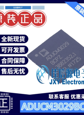 单片机 ADUCM3029BCPZ ADI(亚德诺) LFCSP-64(9x9) ARM-M3 256KB
