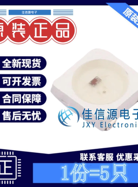 RGBLED(内置IC) WS2812B-HS01/W worldsemi SMD-4P,5x5mm(发5只)