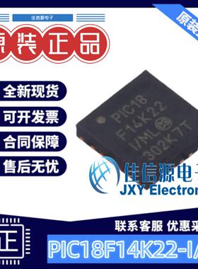 单片机 PIC18F14K22-I/ML MICROCHIP(美国微芯) QFN-20-EP(4x4)