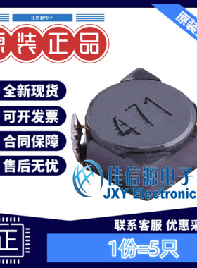 奇力新功率电感 SCDS104R-221M-N SMD 470uH 150mA(5只）