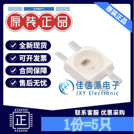 RGBLED(内置IC) WS2812B-MINI-V3J worldsemi SMD-4P3.5x3.5(5只)