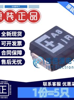 贴片钽电容 6TPE100MAZB PANASONIC(松下) 100uF 6.3V ±20%(5只)