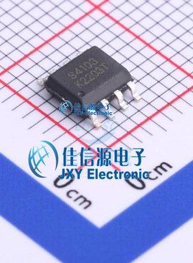 场效应管(MOSFET)    HSM4103  HUASHUO(华朔)  SOP-8