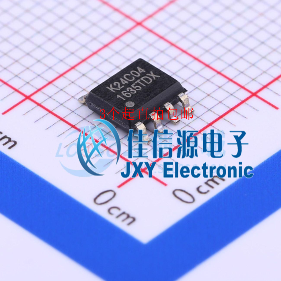 EEPROM芯片 K24C04华虹宏力 SOIC-8 150mil