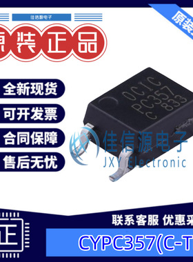 光耦  CYPC357(C-TP)  OCIC(卓睿科) SOP-4-2.54mm 全新原装