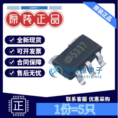 线性稳压器HT7533-7台湾合泰3.3V