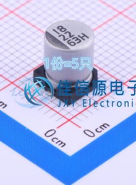 电解电容 VZH220M1JTR-0607 lelon(立隆) 6.3x7.7 22uF 63V(5只)