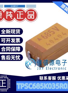 C6032钽电容 TPSC685K035R0350 Kyocera AVX 6.8uF 35V ±10%全新