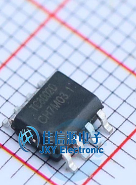 音频功率放大器  TC8002D  FM富满  SOP-8 150mil