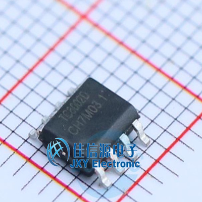 音频功率放大器  TC8002D  FM富满  SOP-8 150mil