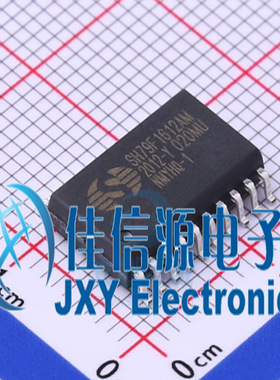 SH79F1612AM SOP-20 中颖