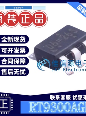 LED驱动 RT9300AGE RICHTEK(立锜) SOT-23-6全新4通道20mA调光PWM
