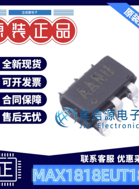 线性稳压器 MAX1818EUT18+T MAXIM(美信) SOT-23-6低压差500mALDO