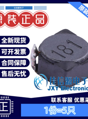 奇力新功率电感 SCDS4D28T-181M-S-N SMD 180uH 220mA（5只）