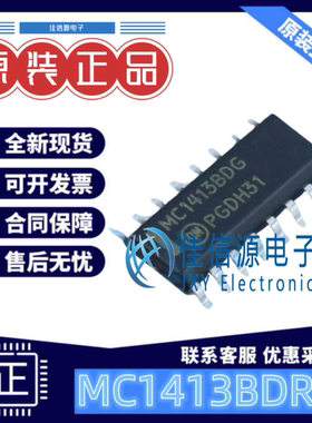 达林顿晶体管 MC1413BDR2G onsemi(安森美) SOIC-16 高电压大电流