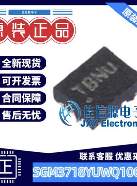 逻辑门 SGM3718YUWQ10G/TR SGMICRO(圣邦微) UTQFN-10L(1.4x1.8)