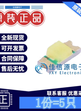 发光LED灯 MHT151WDT MEIHUA(美华) 1206白色白灯3.65V20mA(5只)