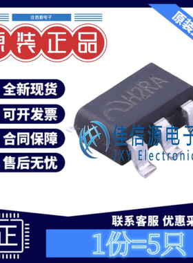 电池管理 ME4074AM5G MICRONE(南京微盟) SOT-23-5 丝印H2(发5只)