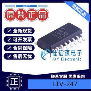 光耦 LTV-247 光宝 SOP-16-5.4mm光电耦合器元件隔离器晶体管输出