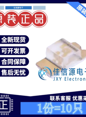 发光LED LTST-C230TBKT LITEON光宝 1206蓝色蓝灯3.3V20mA(10只)