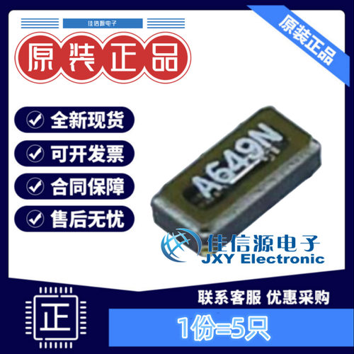 贴片晶振Q13FC13500004 EPSON(爱普生) 3215-2P 32.768kHz（5只）