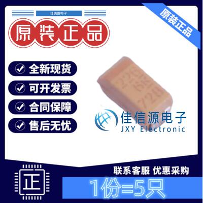 钽电容T491A226K006AT22uF6.3V