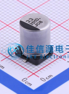 松下贴片电解电容 EEEHD1H330P 8x10.2 33uF ±20% 50V