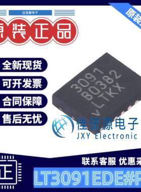线性稳压器 LT3091EDE#PBF ADI(亚德诺) DFN-14-EP(3x4) 可调输出