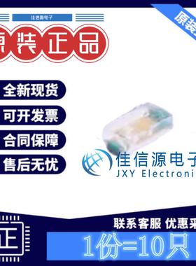 发光LED灯 NCD0402B1 国星光电 0402蓝色蓝灯2.6V~3.6V20mA(10只)