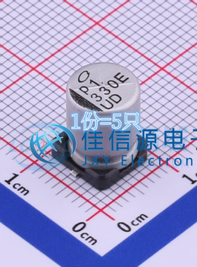 电解电容 UUD1E331MNL1GS Nichicon(尼吉康) 8x10 330uF 25V(5只)