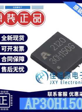 场效应管 AP30H150G ALLPOWER(铨力) PDFN5x6-8L全新N沟道30V120A