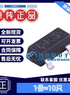 电压基准芯片 CD431 0.5% 长电长晶 SOT-23-3替代TI的TL431(10只)