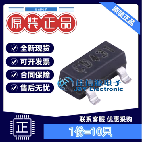电压基准芯片CD4310.5%TL43110只