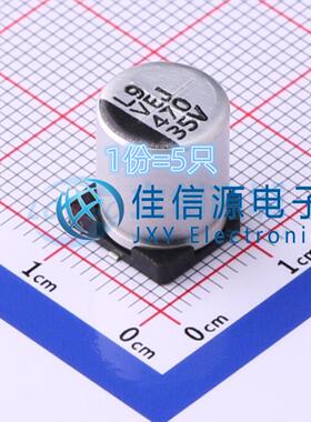 电解电容VEJ471M1VTR-1013L lelon(立隆) 10x12.5 470uF 35V(5只)