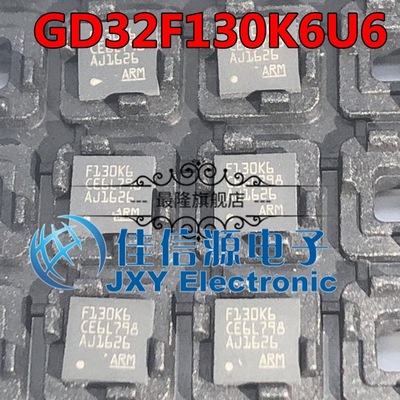 兆易单片机GD32F130K6U6存储32KB