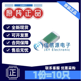 贴片电阻 TNPW060320K0BEEA VISHAY 0603 20kΩ ±0.1%薄膜(10只)