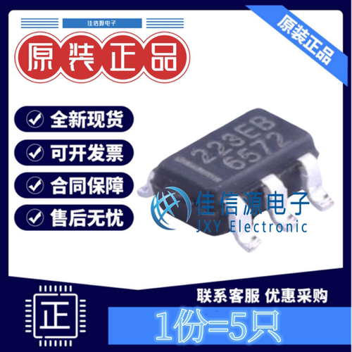 触摸芯片TTP223E-BA6通泰发5只