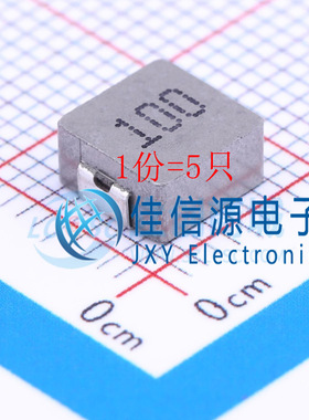 贴片电感FXL0630-100-M cjiang(长江微电) 6.6x7mm 10uH5.5A(5只)