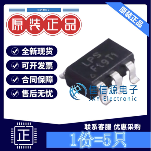 LED驱动 LP3321B6F LOWPOWER(微源) SOT-23-6电压2.5V~5.5V(5只)