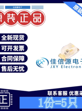 发光LED灯 APT1608SECK Kingbright 0603橙色橙灯2.1V20mA(发5只)