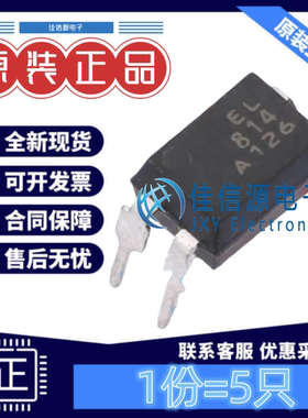 光耦 EL814A 亿光 DIP-4晶体管输出1mA全新光电三极管1.2V(发5只)