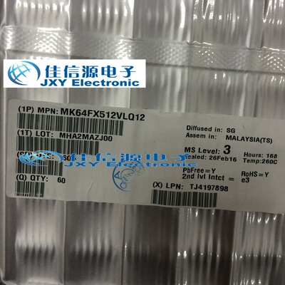 MK64FX512VLQ12 NXP(恩智浦)  LQFP-144