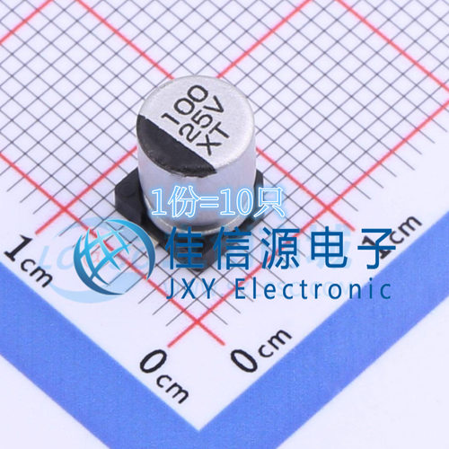 电解电容 XT100UF25V90RV0062 科尼盛 6.3x7.7 100uF 25V（10只）