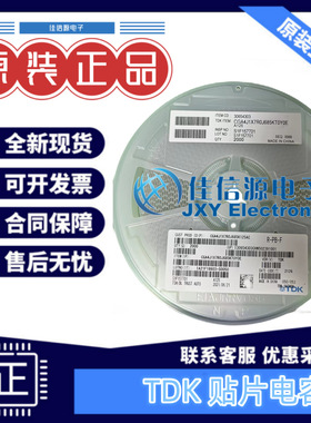 TDK贴片电容 CGA6M1C0G3A102J200AC 1210 1nF 1kV C0G