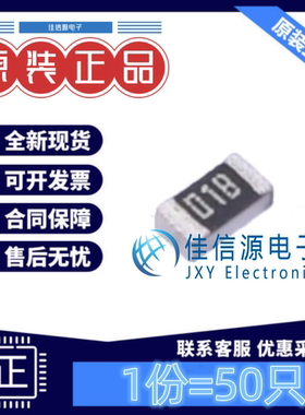 贴片电阻 TC0325B1001T5F 厚声 0603 1kΩ ±0.1% 100mW(发50只)
