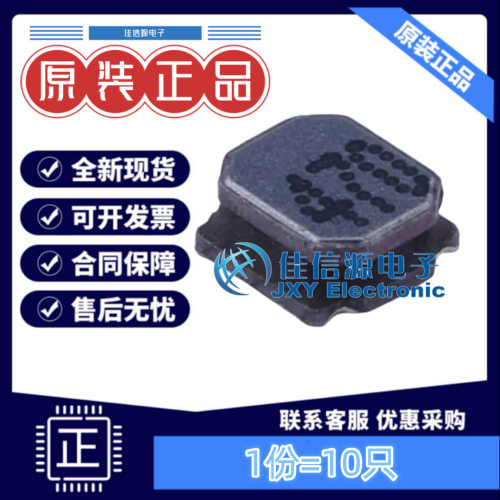 奇力新电感 LVF303015-470M-N 3x3mm 47uH ±20% 370mA（10只）