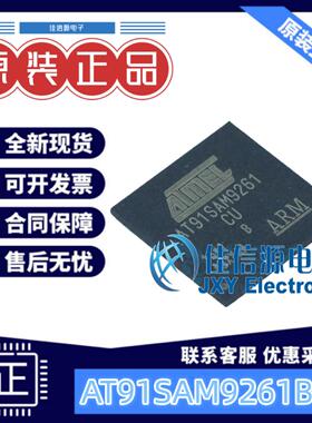 单片机 AT91SAM9261B-CU MICROCHIP(美国微芯) LFBGA-217 全新MCU