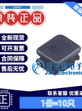 电感 FNRH201610S-R33MT cjiang(长江微电) 2x1.6 330nH（10只）